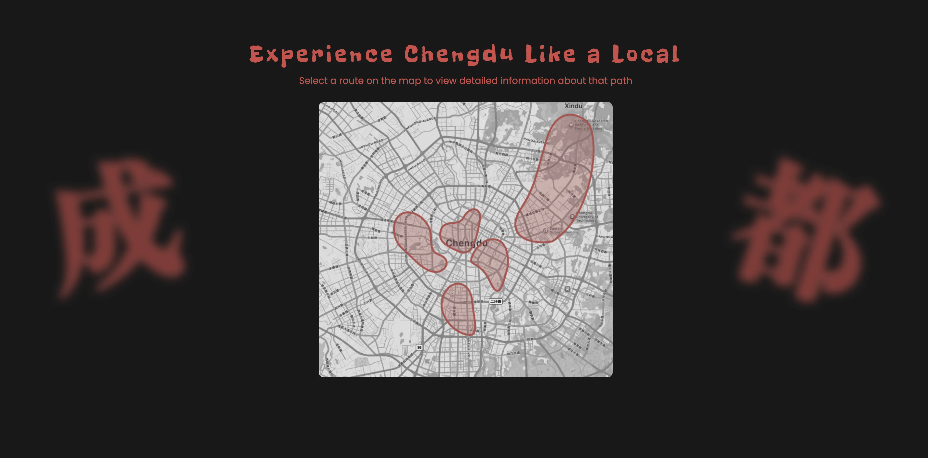Experience Chengdu interactive page